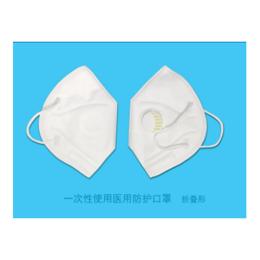 一次性使用医用防护口罩 N95