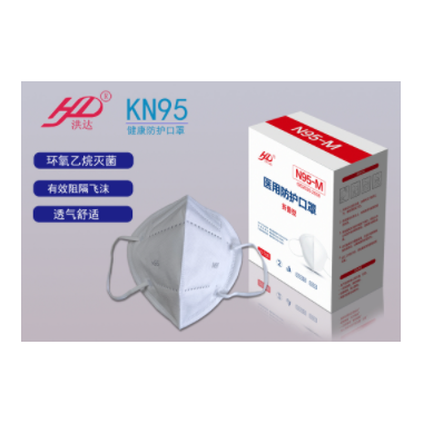 一次性使用医用防护口罩KN95