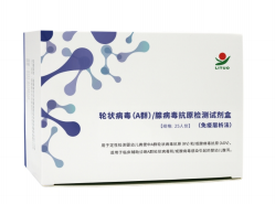 轮状病毒/腺病毒检测
