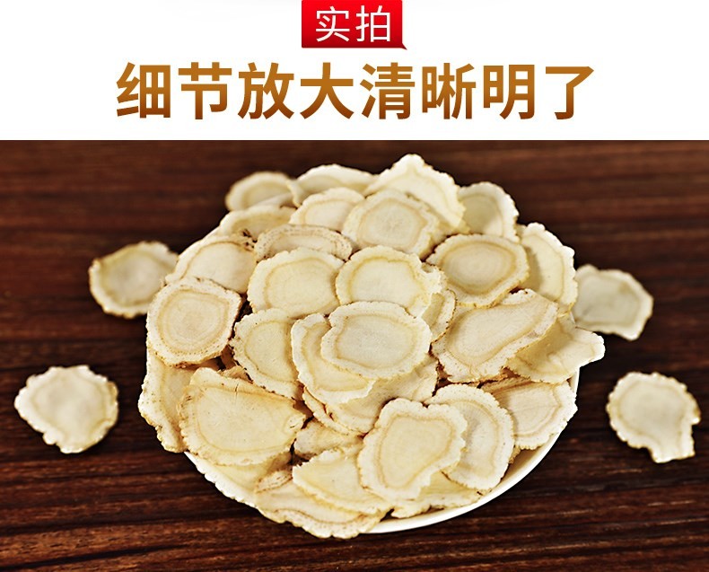长白山西洋参片125g图2