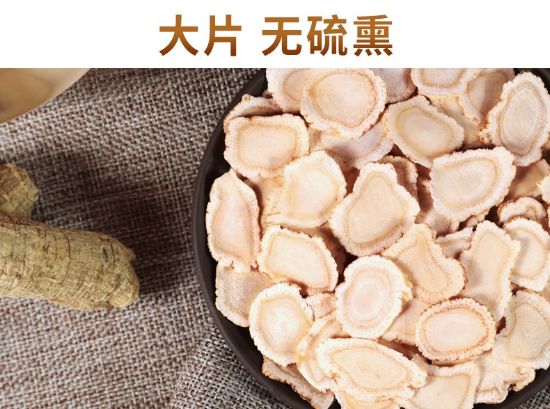 长白山西洋参片125g图4