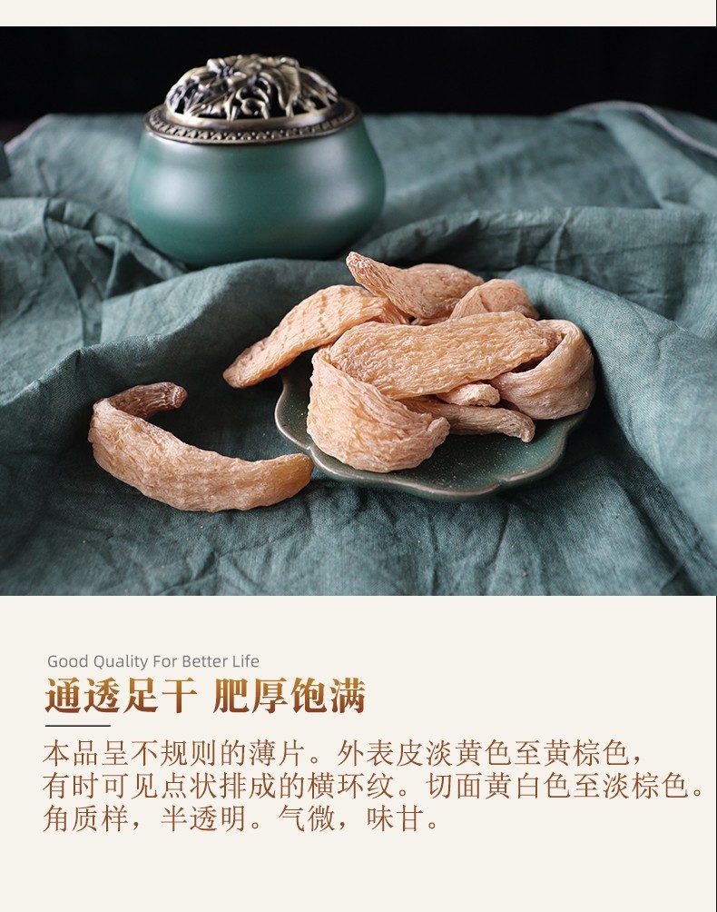 云南昭通天麻 250克(25-35个）图2