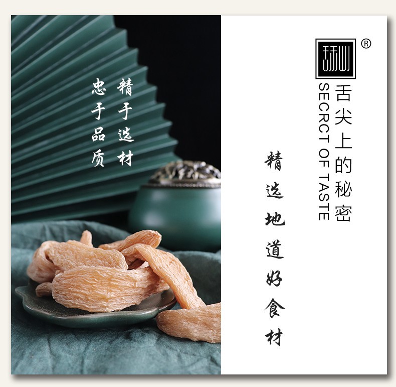 云南昭通天麻 250克(25-35个）图3