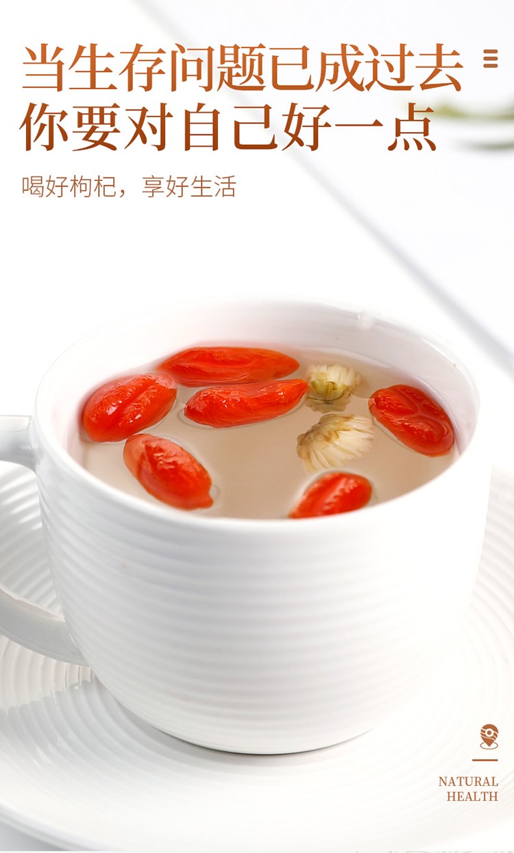 青源堂 红枸杞子 贡果级500克图2
