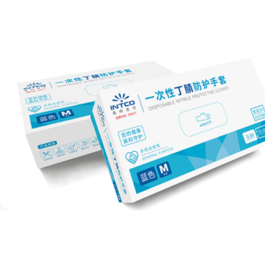 一次性丁腈防护手套