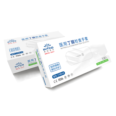 医用丁腈检查手套