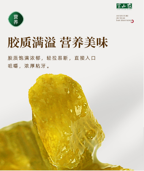 半山农 铁皮石斛枫斗100g 精选浙江乐清石斛图4