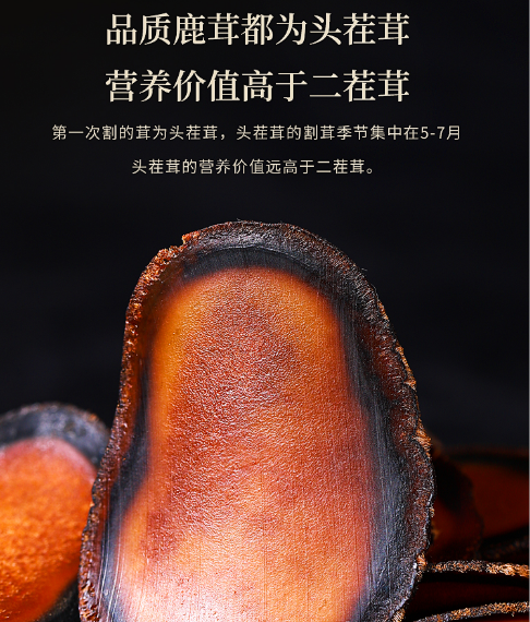 半山农 鹿茸片 鹿茸全蜡片 6克/瓶图2
