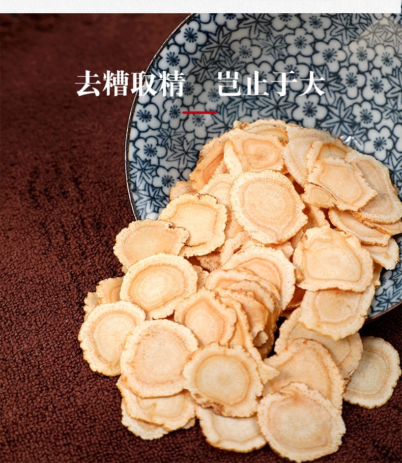 北京同仁堂 西洋参片 50g图2