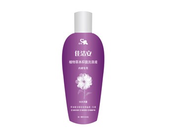 佳洁安内裤抑菌洗涤剂
