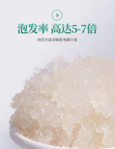 半山农 燕窝 印尼进口溯源正品10g图3