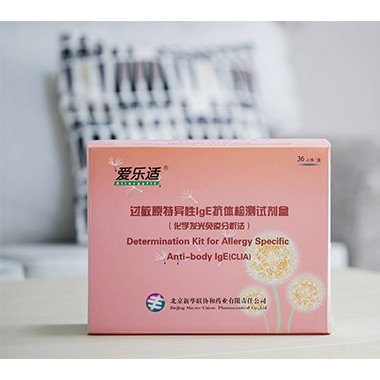 过敏原特异性IgE抗体检测试剂盒