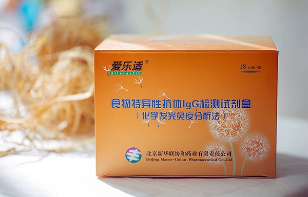 过敏原特异性IgG抗体检测试剂盒