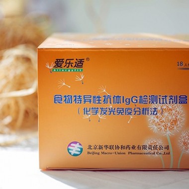 过敏原特异性IgG抗体检测试剂盒