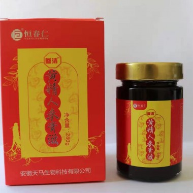 黄精人参膏滋