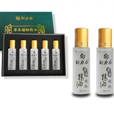 草本植物精油