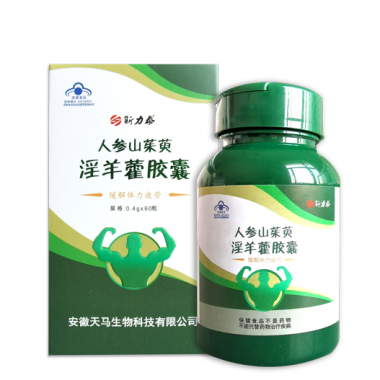 斯力泰牌人参山茱萸淫羊藿胶囊