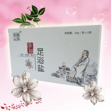 足浴盐