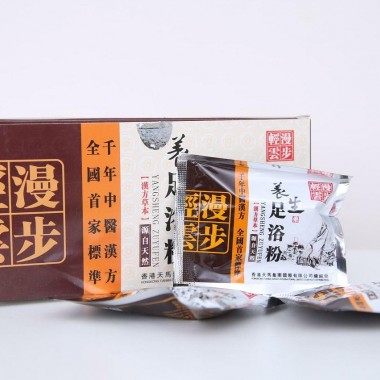 养生足浴粉