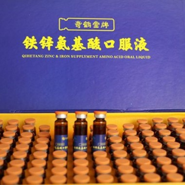奇鹤堂牌铁锌氨基酸口服液