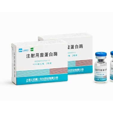 注射用糜蛋白酶