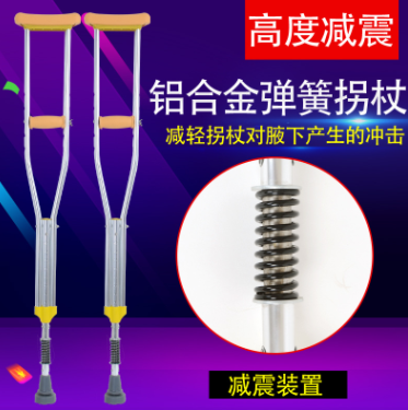 创誉源头厂家 铝合金减震拐杖手杖 康复助行器助步器助步架