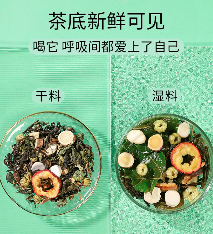 三清茶 小罐茶 丁香蒲公英薄荷茶山楂橘皮桑叶茶养生茶山药甘草菊花图2