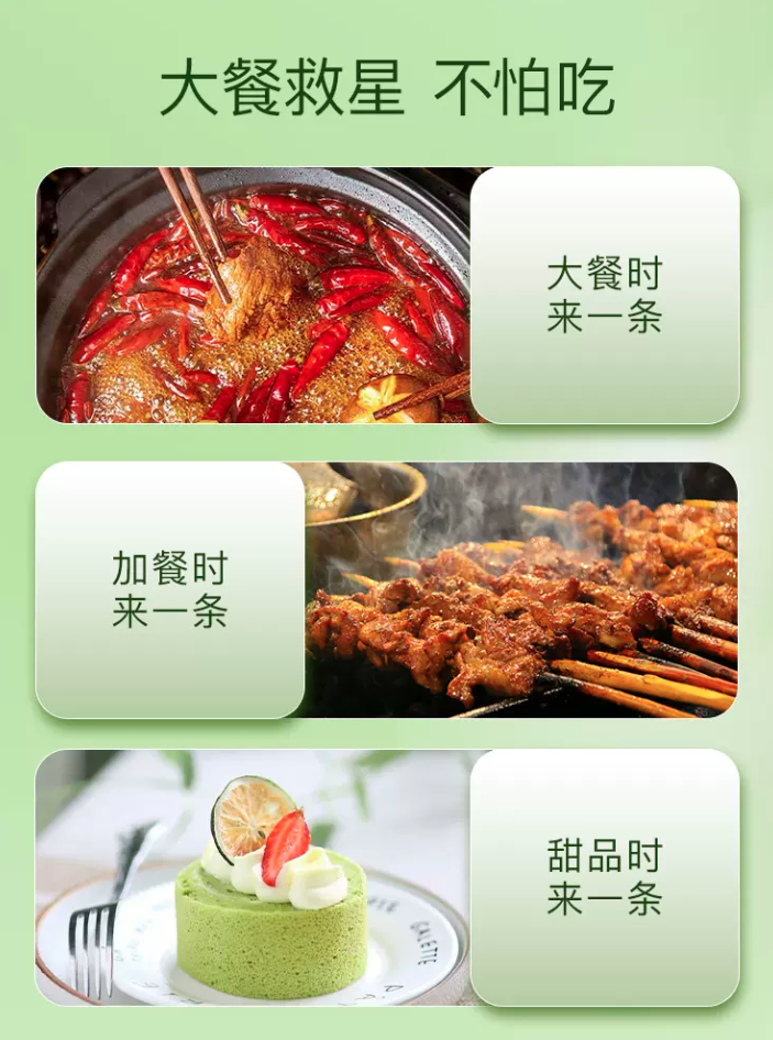益生菌胶原蛋白肽果冻 条饮 植物酵素饮白芸豆膳食纤维益生菌果蔬酵素图2
